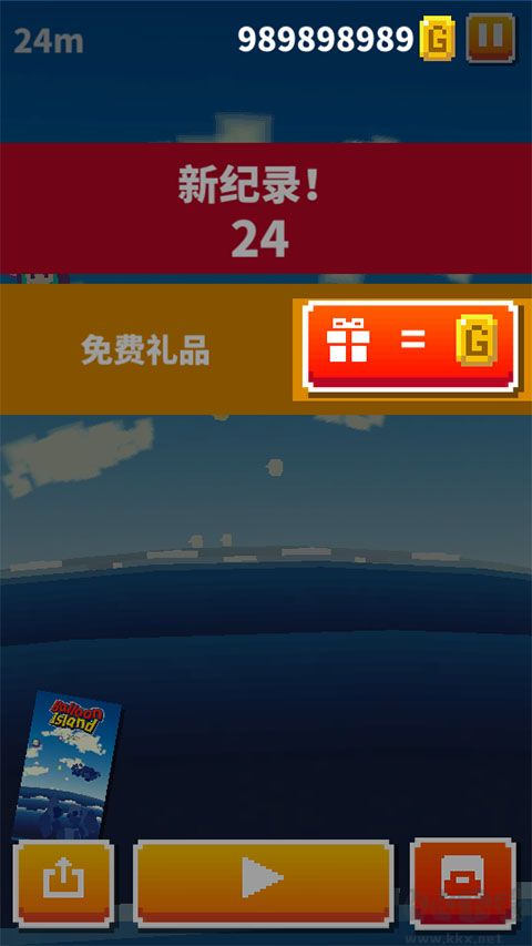 气球岛无限金币版 v1.0.0安卓版