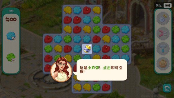 我的花园九游版v2.10300.107291144安卓版