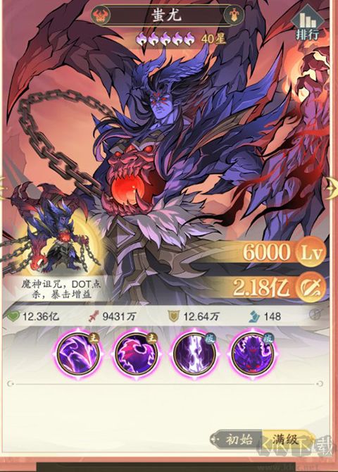 九州异兽记福利版