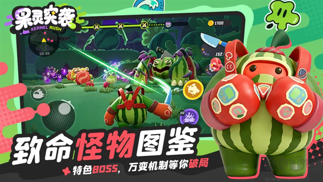 果灵突袭手游版 v1.2.11安卓版