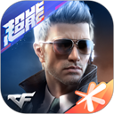 穿越火线最新版下载-穿越火线（cf）手游版v1.0.560.860安卓版下载