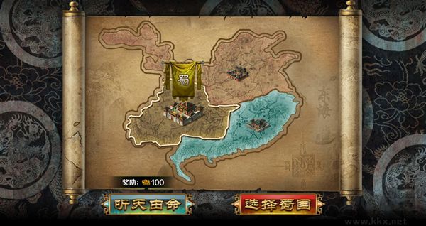 跨越千年0.05折版 v1.0.25安卓版