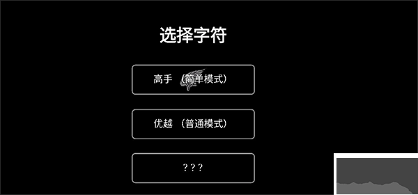 猎杀巨人的游戏手游版v1.145.1安卓版
