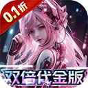 荣耀战争手机版下载-荣耀战争0.1折版 v1.0.0安卓版下载