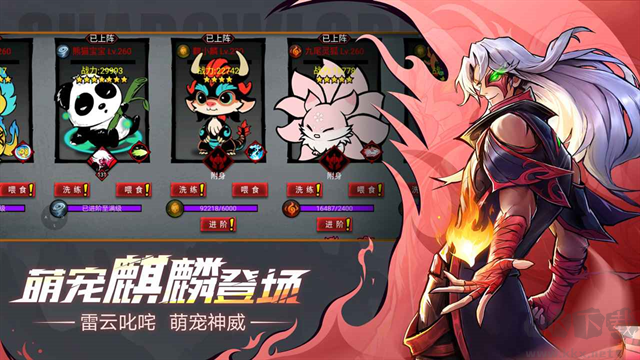 火柴人联盟2手游版 v2.0.5安卓版