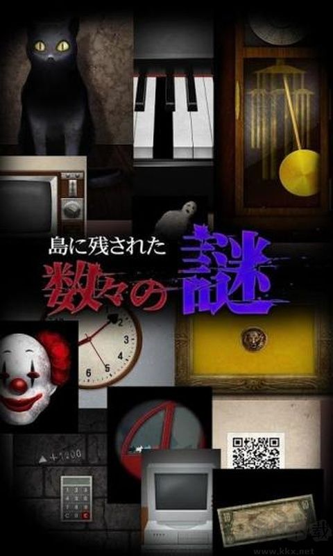 青鬼3汉化版v1.1.15安卓版