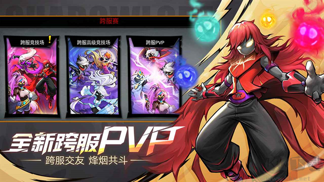 火柴人联盟2手游版 v2.0.5安卓版