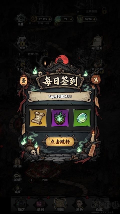 凶宅直播搜打撤手游版v1.1.4安卓版