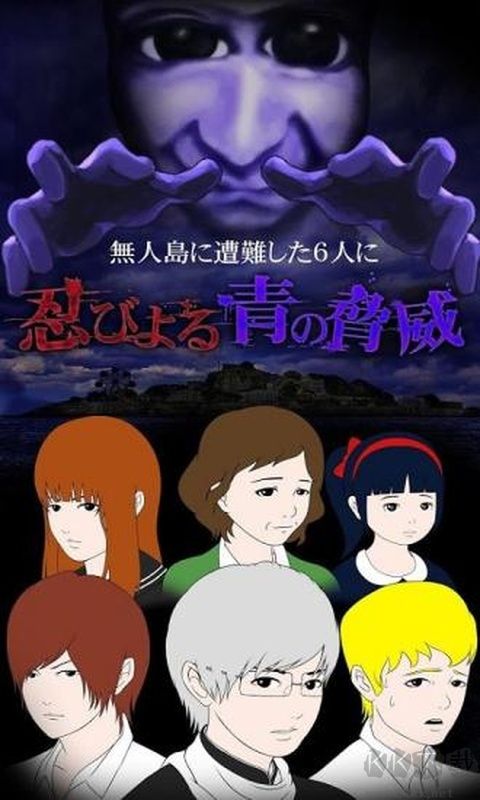 青鬼3汉化版v1.1.15安卓版