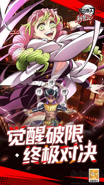 新誓记0.05折版 v1.0安卓版