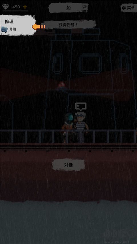 绝海求生手游版 v1.5安卓版