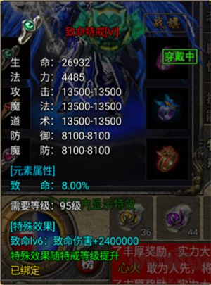 烈焰天下九游版 v1.0.4安卓版