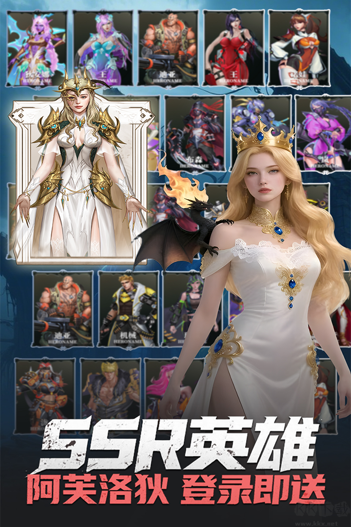 明日地平线手游版v1.13.0安卓版
