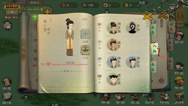 桃源记九游版 v2.0.20安卓版