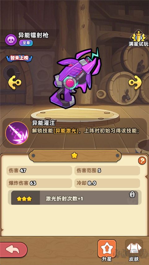 梦幻回响福利版v1.0.20安卓版