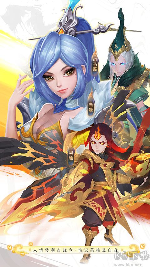 三国如龙传（0.05折双倍代金买断版）