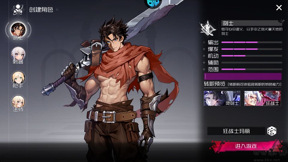 勇者挑战手游版v1.1.1安卓版