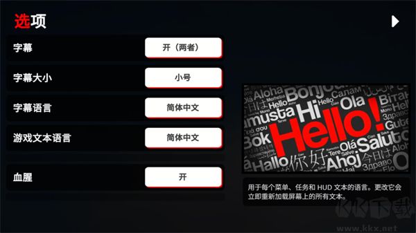 巅峰崛起超人模拟器手游版v0.7安卓版