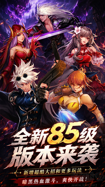 冲锋小勇士福利版 v1.4安卓版