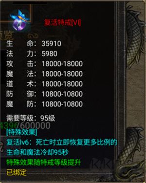 烈焰天下九游版 v1.0.4安卓版