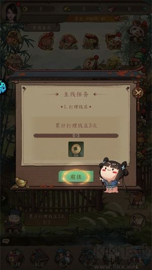 大当家之路0.1折版 v1.0.1安卓版