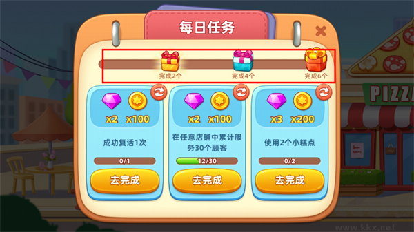 梦露的餐厅无限钻石版