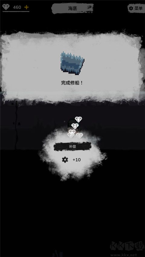 绝海求生手游版 v1.5安卓版