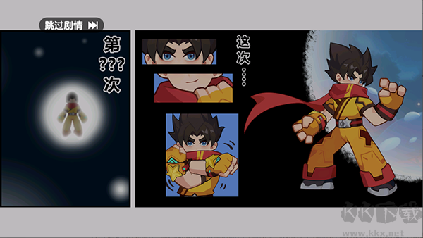 一波超人2无限钻石版v1.0.6安卓版