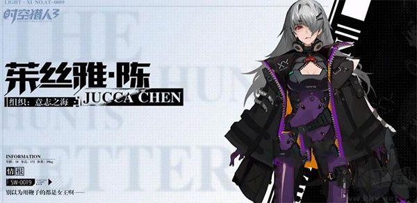 时空猎人3游戏0.1折版 v1.46.349安卓版