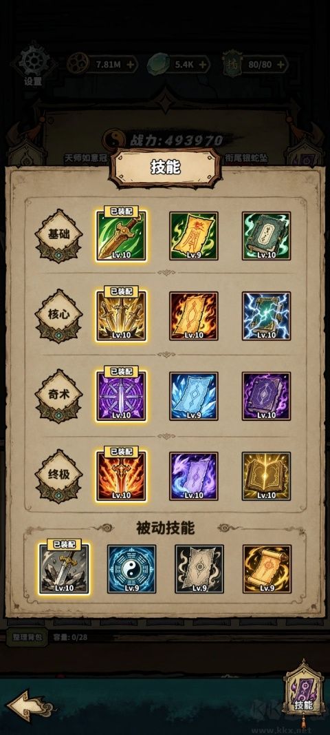 凶宅直播搜打撤手游版v1.1.4安卓版
