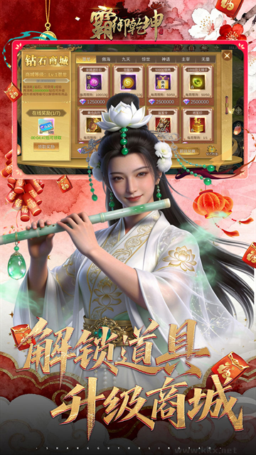 霸御乾坤0.1折版v3.9.3安卓版