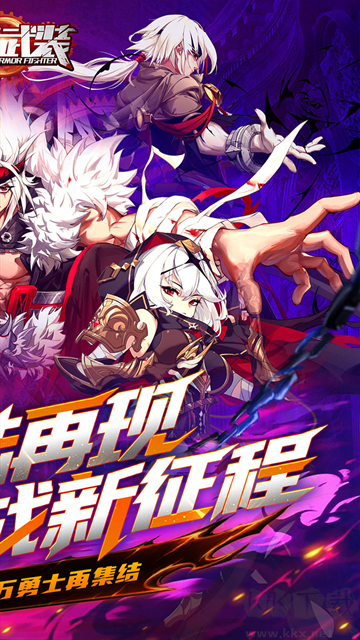 神陵武装游戏0.05折版 v1.1.1安卓版