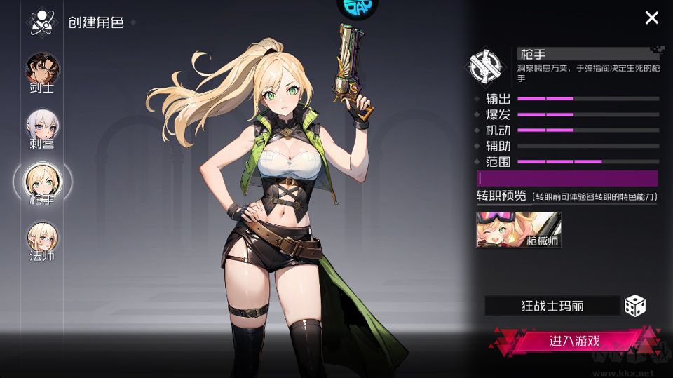 勇者挑战手游版v1.1.1安卓版