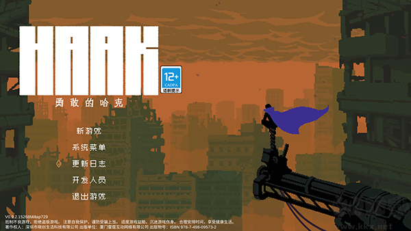 勇敢的哈克九游版 v1.4.2安卓版