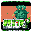 口袋妖怪叶绿版下载-口袋妖怪叶绿版v2.1.2安卓版下载