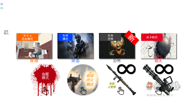 暴走奶奶乱斗手游版 v1.0.0安卓版