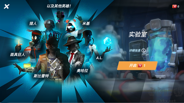 矢量跑酷正版