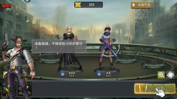 明日地平线手机版