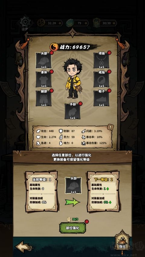 凶宅直播搜打撤手游版v1.1.4安卓版