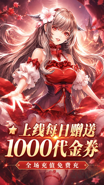 冲锋小勇士福利版 v1.4安卓版