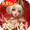 三国如龙传完整版下载-三国如龙传0.05折版 v1.0安卓版下载