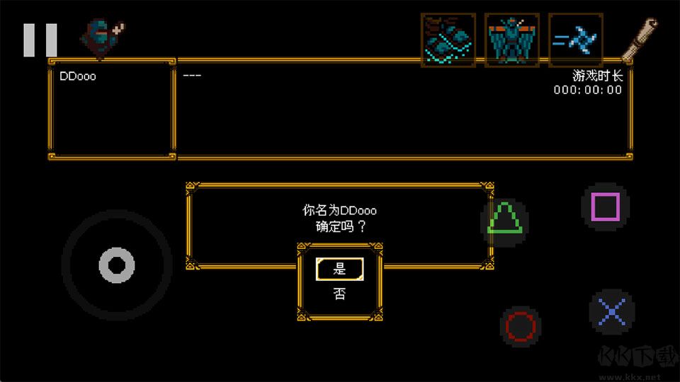 信使游戏手游版v1.2安卓版