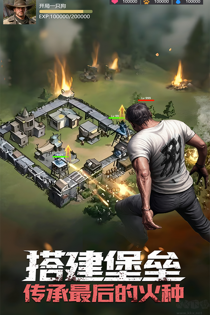 明日地平线手游版v1.13.0安卓版