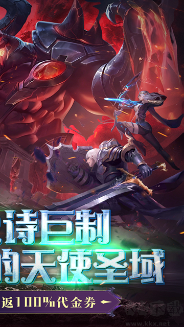 黎明召唤0.05折版v1.0.0安卓版