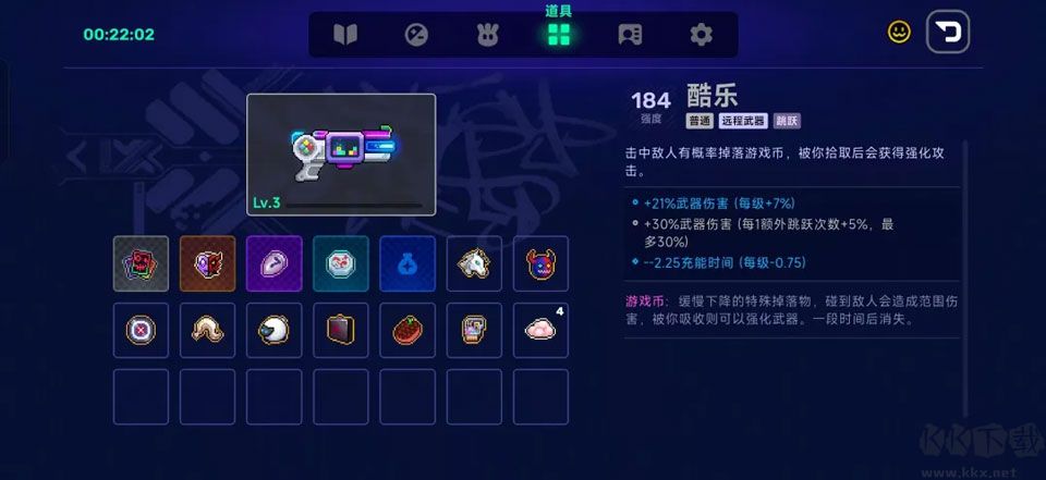 霓虹深渊2手游版v2026.10.17安卓版