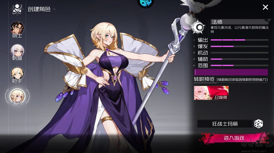 勇者挑战手游版v1.1.1安卓版