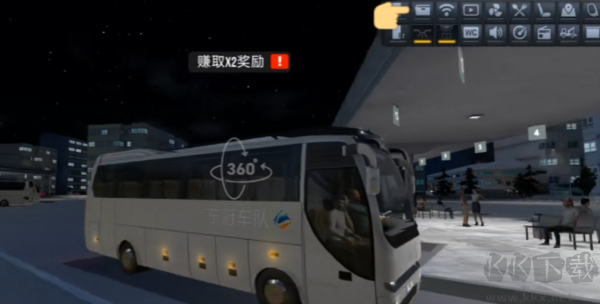 终极巴士模拟器印度手游版v1.0.8安卓版