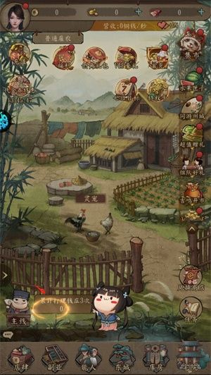 大当家之路0.1折版 v1.0.1安卓版