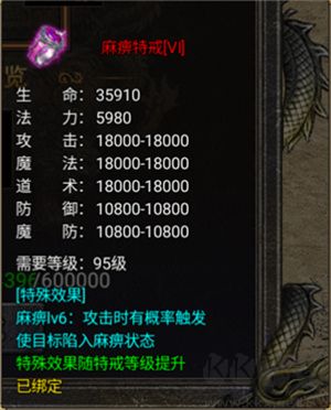 烈焰天下九游版 v1.0.4安卓版