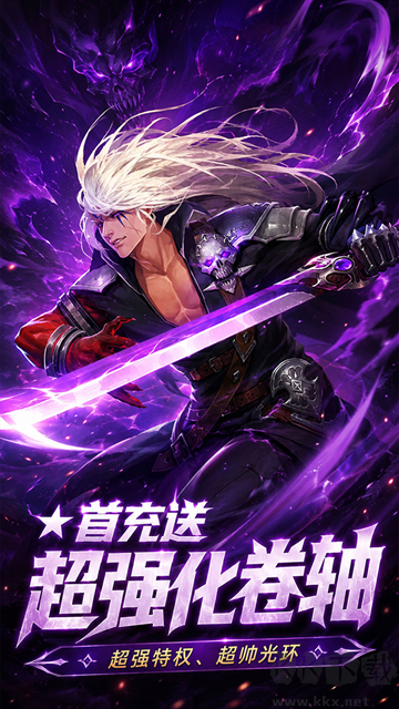 冲锋小勇士福利版 v1.4安卓版